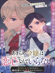 小成本科幻电影制作解析配图